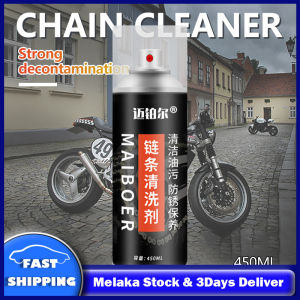 450ml Motorcycle Chain Cleaning Agent 链条清洁剂 Strong Rust Removal Cleaner Mountain Bike Chain Flywheel Cleaning Rustproof Maintenance Lubricant Pembersih Rantai