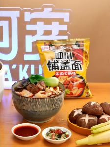阿宽四川铺盖面【牛肉火锅味】110G   AKUAN SICHUAN PUGAI NOODLE【BEEF HOT POT NOODLE】 110G