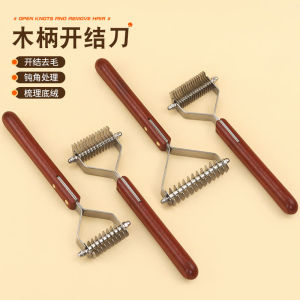 Hartley Pet Fluff Comb Open Knot Comb Scraper Bottom Hair Rake Y Comb Cat and Dog Floating Hair Comb