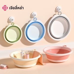 Foldable Large Plastic Basin for Home and Travel