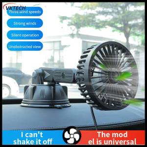 【Vktech】🔥🔥🔥ถ้วยดูดพัดลมรถยนต์ไฟฟ้าการดำเนินงาน USB อัตโนมัติผ่านพัดลมรถบรรทุก SUV รถเก๋ง RV รถตู้ทะเลแบบพกพาอัตโนมัติพัดลมระบายความร้อน【1-3 วันเสร็จสิ้น】
