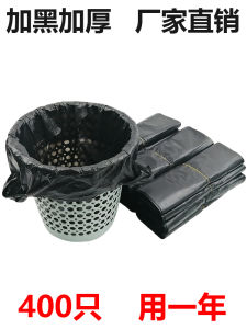 Affordable Thick Plastic Vest Type Garbage Bags for Home Use Office Dining Commercial Student Dormitory Black Handheld Bags