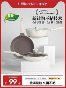 Red Kitchen Ceramic Non-Stick Frying Pan with Flat Bottom for Gas and Induction Stoves Versatile Cooking Tool for Steaks and Stir-Frys