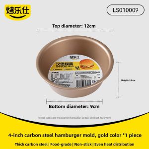 Air Fryer Bread Cake Egg Frying Pan 4 Inch Bowl Oven Baking Tray Commercial Household Carbon Steel Material Bread Suitable