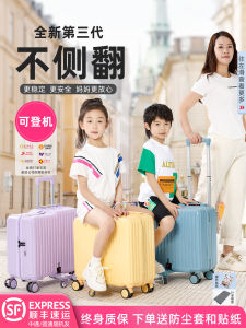 Childrens Travel Suitcase 20 Inch Hard Shell Movable Seat Pullman Bag Boys And Girls Carry-On Luggage Fashion Trend Zipper Closure