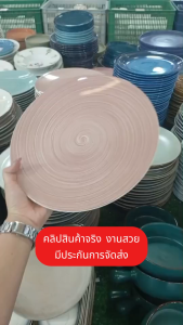 จานเซรามิค 8/10 นิ้ว ลายหินอ่อน ลายก้นหอย จานแบน จานราคาถูกๆ ทำจากเซรามิกเนื้อดี เข้าไมโครเวฟได้