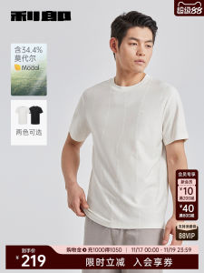 เสื้อยืดคอกลมแขนสั้นผู้ชาย Lilanz ฤดูร้อน 2025 ใหม่ ทรงเข้ารูป ผลิตจากผ้าโมดอลผสมโพลีเอสเตอร์ ลำลอง ใส่สบาย
