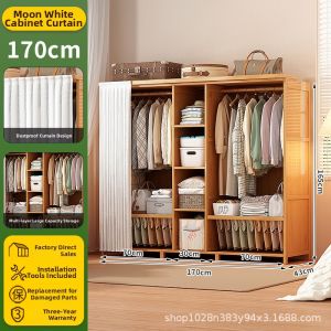 Compact Bedroom Storage Wardrobe
