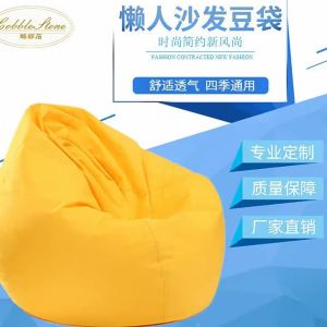 MOLORE | Fashionable Droplet-shaped Lazy Sofa Chair