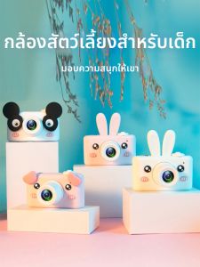 Creative Practical Birthday Gift for Kids