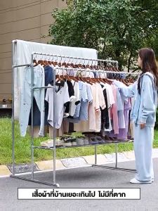 HG ราวตากผ้า ราวตากผ้าท่อเหล็ก 3 เสา  โครงสร้างแข็งแรง แข็งแรงทนทาน กันน้ำและกันสนิม พร้อมตะขอกันลม ติดตั้งง่าย กันน้ำและกันสนิม ทนทาน