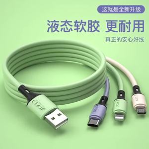 3-in-1 USB Cable 5A Fast Charging USB Charger Cable for iPhone Type-C Android & Micro USB | Liquid Silicone | One Wire for Charging Three Devices