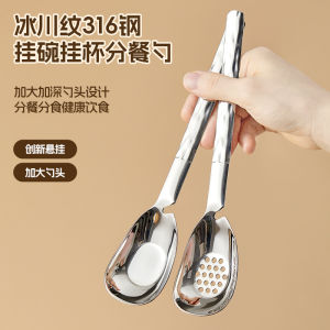 316 Stainless Steel Serving Spoon Dishwasher Safe Cup Hanging Soup Spoon Restaurant Hotel Western Dining Utensils Partition Spoon
