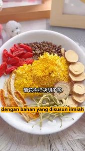 Cassia Herbal Chrysanthemum benih Cassia teh berry Goji akar Burdock Chrysanthemum Emas dan Perak untuk mengurangi panas tetap bangun terlambat untuk memberi makan hati melindungi hati dan teh bunga panas bersih