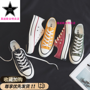 รองเท้าผ้าใบแฟชั่นสไตล์ฮ่องกง รองเท้าผ้าใบลำลองสำหรับทั้งชายและหญิง รองเท้าผ้าใบสไตล์ย้อนยุคแบบสวมสบาย รองเท้าผ้าใบแฟชั่น