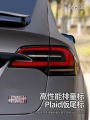 Tesla Model S/X Plaid Performance Decorative Rear Tail Emblem Sticker for 23-25 Models Modification Accessories Auto Parts. 