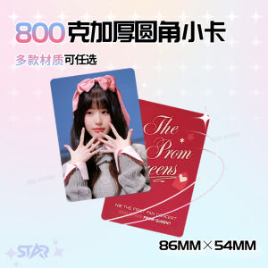 Thẻ Nhỏ Dày 800g in Hình Chất Lượng Cao Hai Mặt Góc Tròn in Hình Ngôi Sao Cho Đồ Chơi Và Trò Chơi