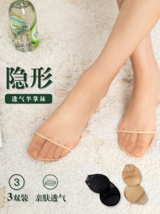 Toe Half Socks Flats Non Slip Invisible Womens Boat Socks Thin High Heels Blister-Prevention Gadget Forefoot Pad Half Sole Socks