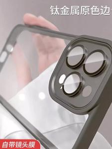 Titanium Metal Phone Case for Apple 16 pro Full Cover Anti-Fall Protection Silicone Edge Mens Womens Simple Luxury Transparent