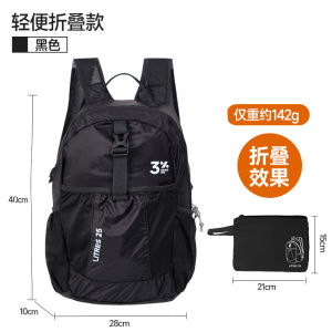 Ultra-Light Portable Folding Climbing Backpack Double Shoulder Outdoor Travel Bag Men Women Summer New Skin Bag Hiking Bag