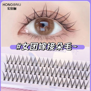 Devilish Fish Tail A-Shape Fake Eyelashes Single Cluster Segmental Design C Curved Fairy Hair Macro Beauty Tools for Makeup