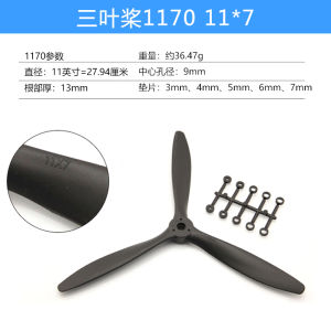 High Strength Fixed Wing Model Airplane Propeller Three Leaves 8060 9060 1060 1170 Suitable for Glider with Nacelle