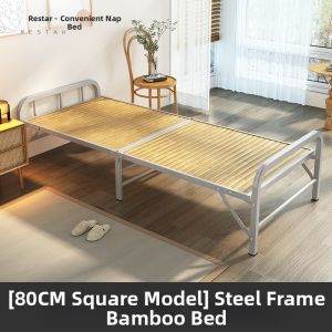 RESTAR | Foldable Hard Wood Bamboo Bed