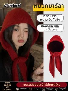 Mclelland | Red Winter Warm Balaclava Hat