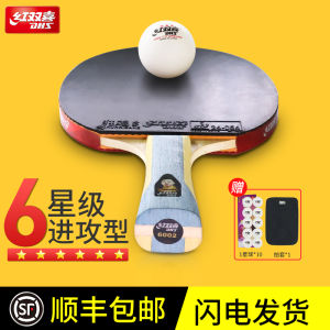 RED DOUBLE HAPPINESS Table Tennis Rackets Four-Star SIX STAR 5-Star 6-Star Authentic 4-Star Furious 3 Professional Grade Table Tennis Ball Horizontal SF