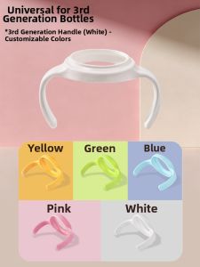 HUANGSI | Baby Bottle Modification Kit with Spout Sipper Duckbill Nipple