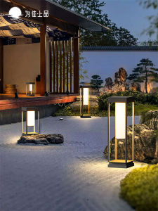 VINCAN | Waterproof Solar New Chinese Style Garden Lamp