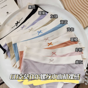 2024 New Soft Girl Sensation Spiral Cotton mid Waist Triangle Panties Womens Seamless Underwear with Mint And Antibacterial Properties