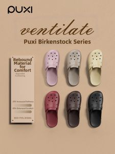 PUXI | Non-slip Anti-odor EVA Sandals