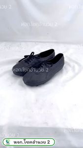 รองเท้ายาง พื้นปุ่ม POKER รองเท้า สตั๊ดดอย