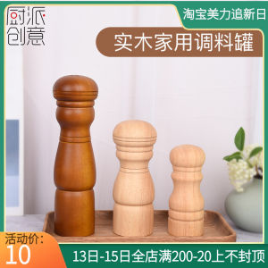 Japanese Style Scattering Granules Seasoning Jar Wooden Salt Jar Kitchen Household Dusting Powder Spice Jar Outdoor BBQ Seasoning Bottle Solid Wood