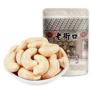 LAOJIEKOU | Roasted Unpeeled Cashew Nuts 250g
