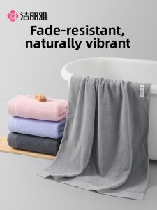 Mens Bath Towel Pure Cotton High-Quality Moisture Absorbent Anti-Dust Antibacterial