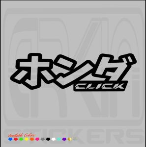 Honda Click Japanese Writing Sticker Machine Cut Out Vinyl Decals