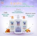 จอห์นสันบอดี้แคร์ พีเอช5.5 ขนาด 750 มล.. 