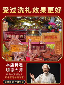 Chinese Style Peach Wood Carving Tian Guan Blessing Door Plate Wall Hanging Ornament Home Decor Lucky Charm Taoist Deity Image