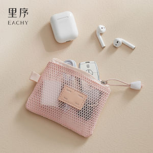EACHY | Mini Portable Cable & Earphone Storage Bag