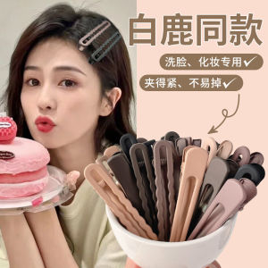 Makeup Seamless Barrettes Side Liuhai Clip 2023 New Arrival Duckbill Clip Bobby Pin Barrettes Fall and Winter Clip Hairware Side Clip