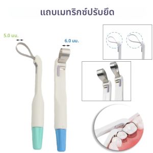 1 ชิ้น 2 รูปแบบระบบเมทริกซ์ทันตกรรมสแตนเลสสตีลประเภทเมทริกซ์แถบแถบวัสดุมงกุฎ/ทันตกรรมแผ่นขึ้นรูปรูปถั่ว