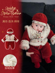 Chinese New Year Baby Romper Winter Clothes Birthday Ceremony Traditional Clothing Infant Toddler Boys Girls Warm Long Sleeve Onesie