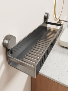 EVESIGAR | Suction Wall-mounted Bathroom Storage Rack