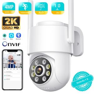 4MP 2K Mini WiFi กล้อง 4X ซูมดิจิตอลในร่ม Night Vision กล้องเฝ้าระวัง IP สําหรับ Home Security ป้องกัน ICsee APP