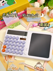Multifunctional Handwriting Tablet Calculator 2-in-1With mute function