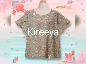 เสื้อผู้หญิง อก 40-42 นิ้ว เสื้อผ้าไหมอิตาลี ลายสวย ผ้าพริ้ว เสื้อใส่สบายไม่ร้อน เสื้อผู้หญิงวัยกลางคน เสื้อผญ ของ Kireeya