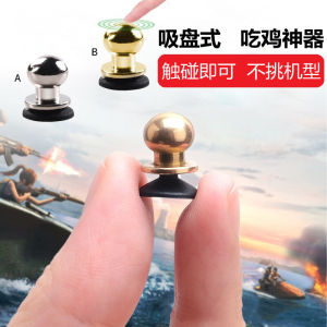 Thiết Bị Ăn Gà Metal Touch Small Nipple Absorption Cup Phụ Kiện Điện Thoại Di Động Bằng Kim Loại Tương Tác Bằng Kim Loại