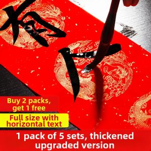 DONGQING | Professional Calligraphy Paper Specialized for Spring Festival Couplets 1 Sheet